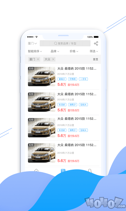 联联车