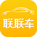 联联车