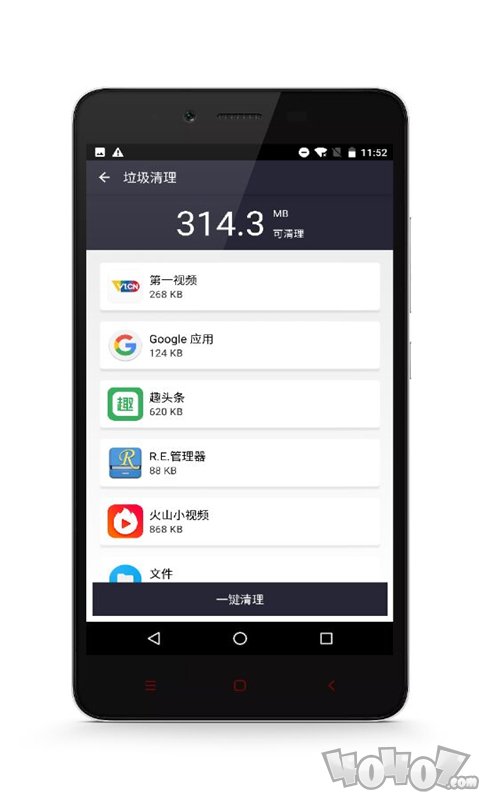 清理者