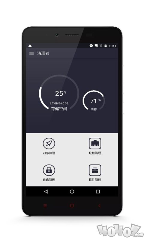清理者