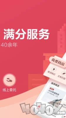 上海中原