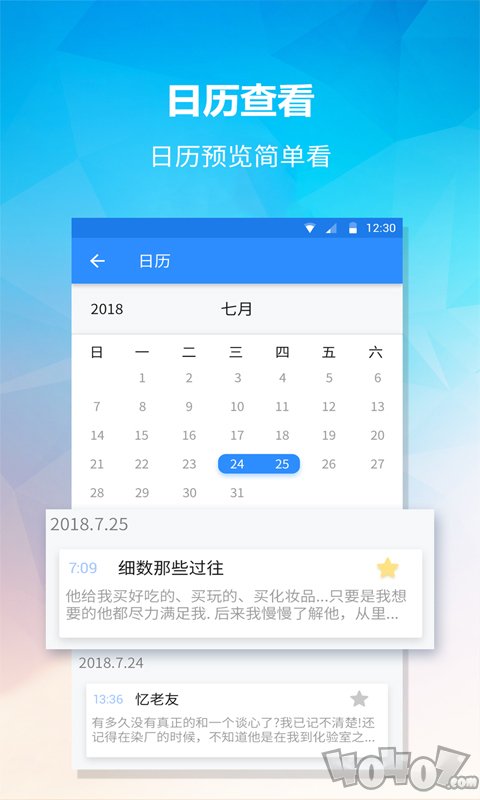 小鸟便签