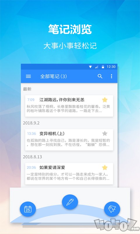 小鸟便签
