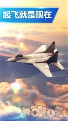 空袭霸业