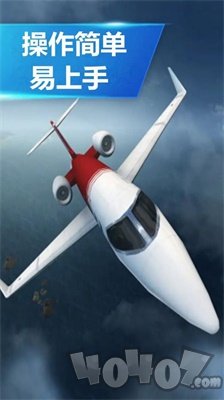 空袭霸业