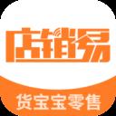 货宝宝店销易