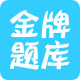 高中高考历史题库