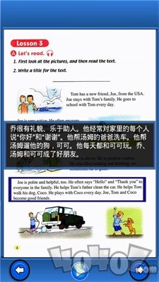 小学英语五年级