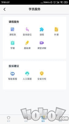 易接本