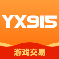 Yx915帐号交易平台