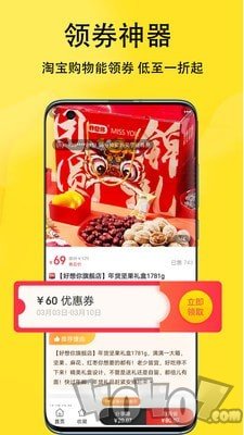 淘金探
