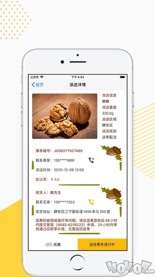 众果