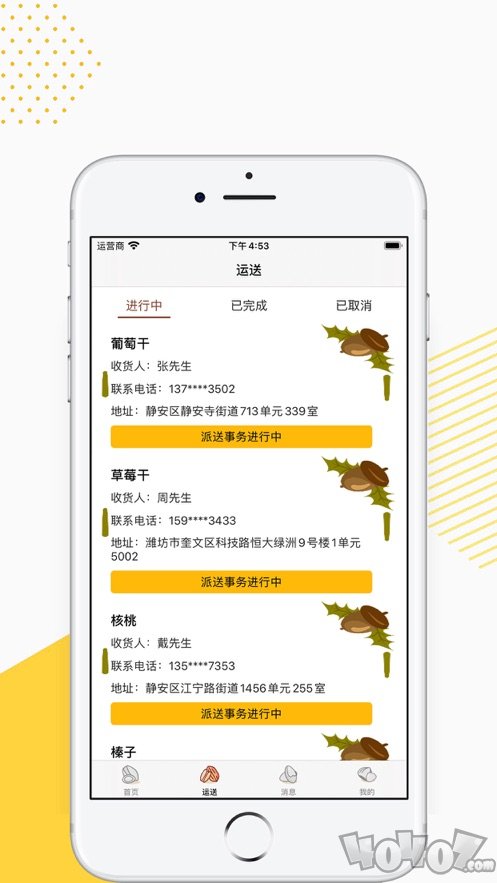 众果