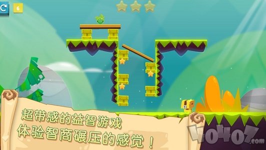 翻滚吧动物