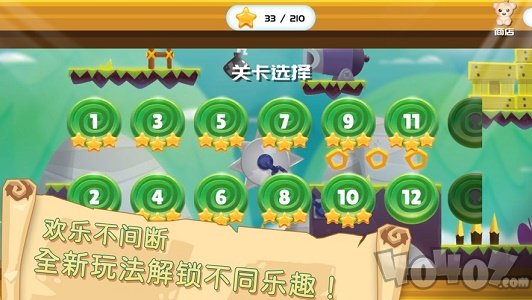 翻滚吧动物