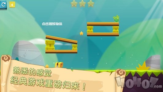 翻滚吧动物