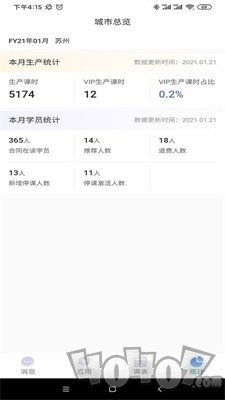 掌上精锐