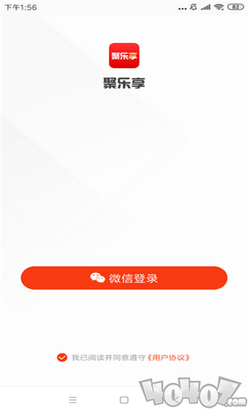 聚乐涨