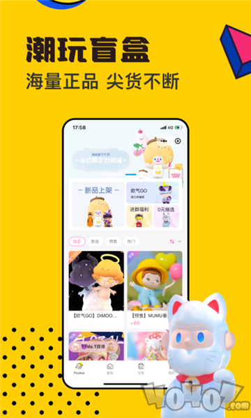 Pookie盲盒
