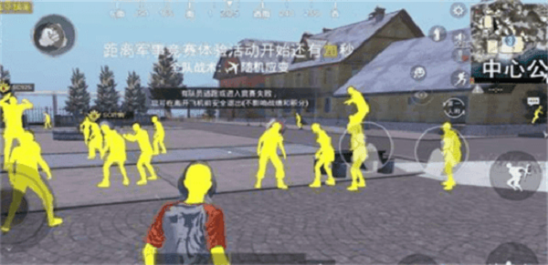 虐神传说截图
