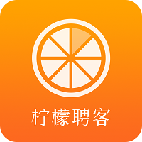 柠檬聘客