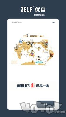 优自