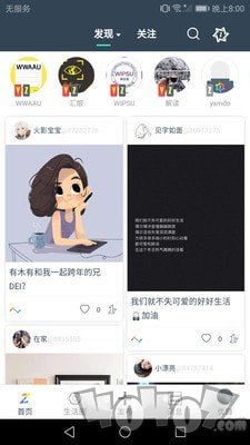 优自