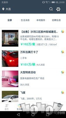 优自
