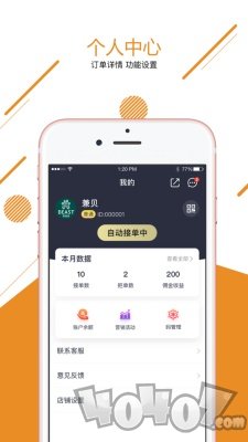 兼贝