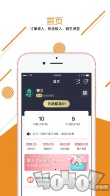 兼贝