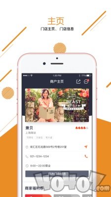 兼贝
