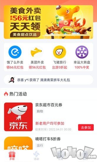 多糖商城