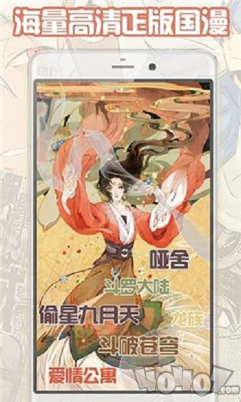bbbs长城小队漫画