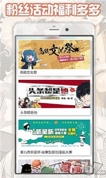 bbbs长城小队漫画