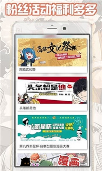 追番猫截图