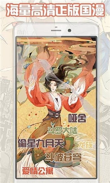 追番猫截图