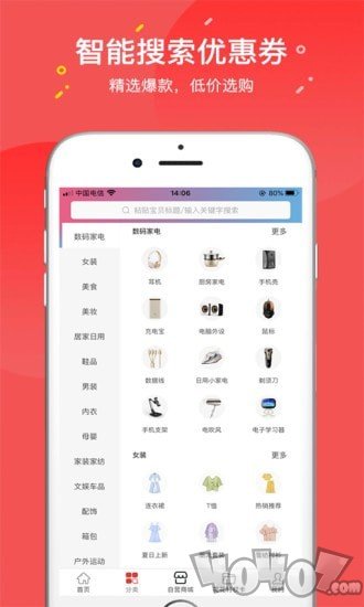 大返利