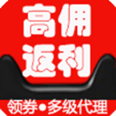 大返利