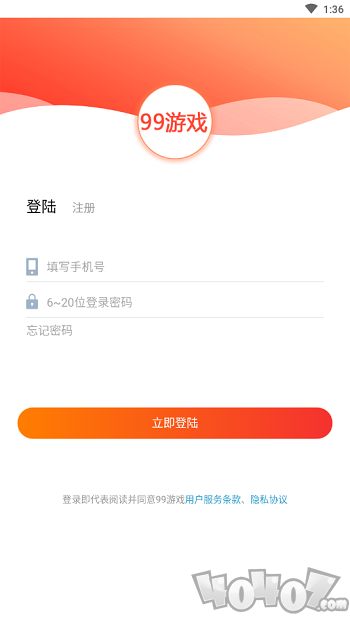 99游戏
