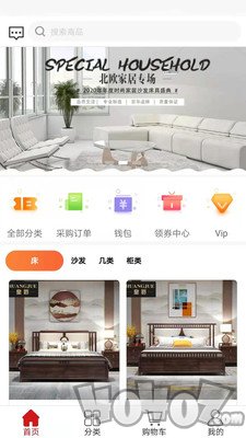 皇爵