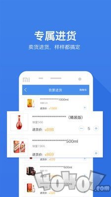 酒仙新零售