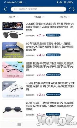 淘店达