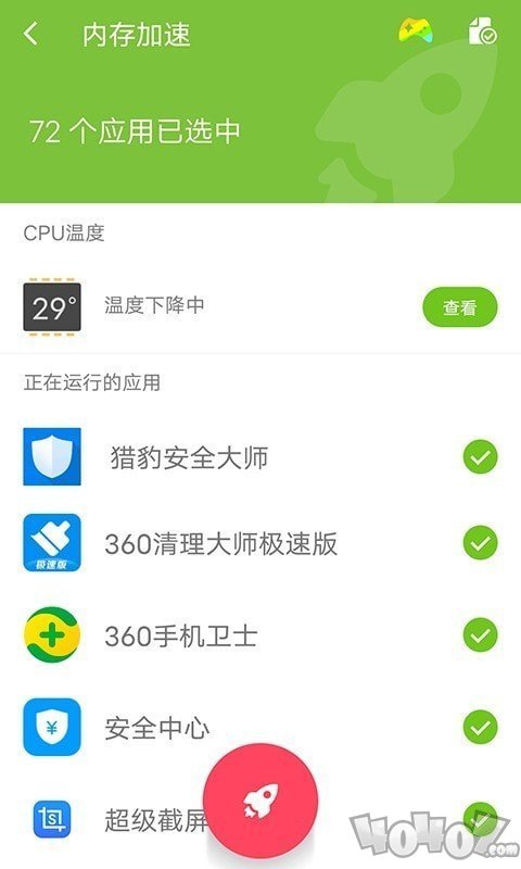 一键深度清理大师