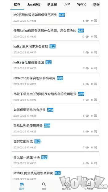 Java面试题库