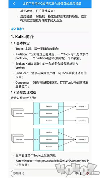Java面试题库
