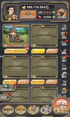 小枪抗大炮