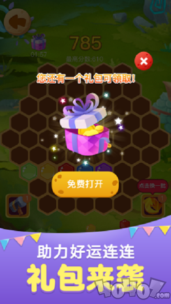 365小游戏