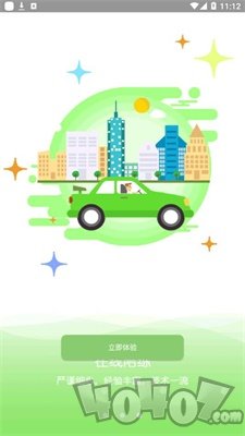 康展学车