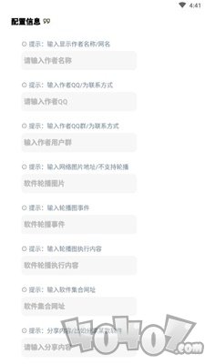 应用坊