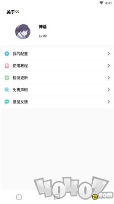 应用坊